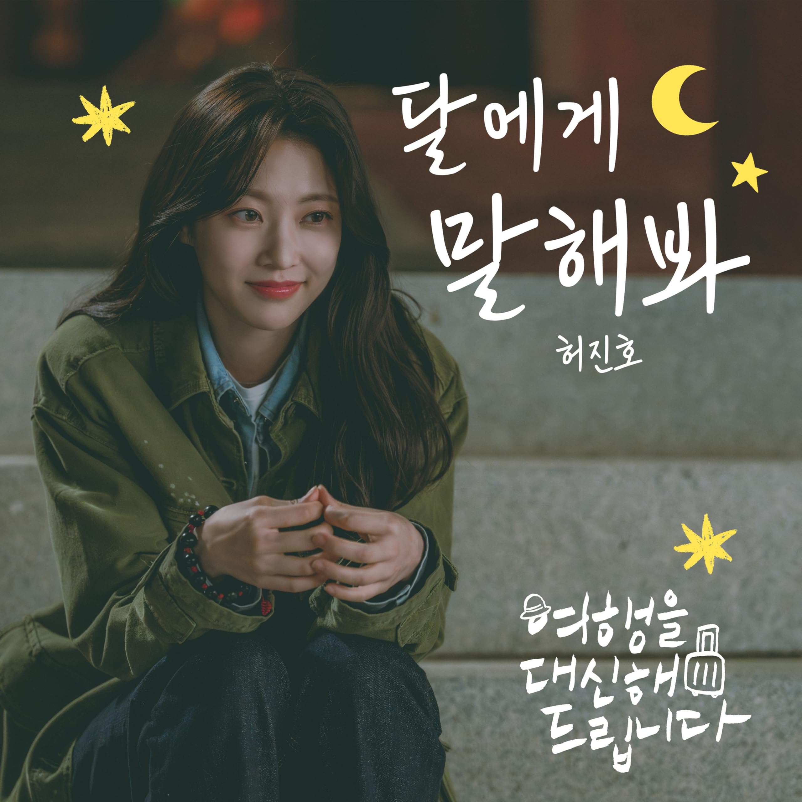 Image Cover